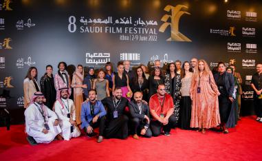 مهرجان أفلام السعودية