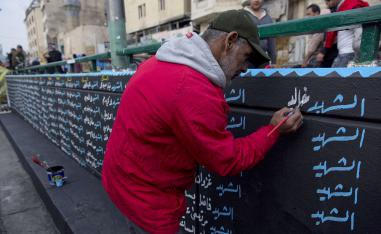 قتلى احتجاجات العراق معلمون والجناة "مجهولون"