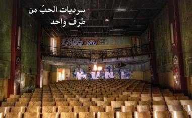 الصباح