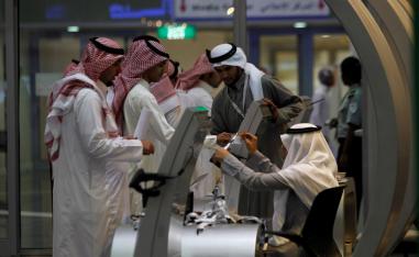 الوظائف في السعودية