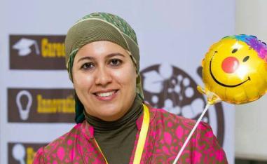 نرمين صلاح