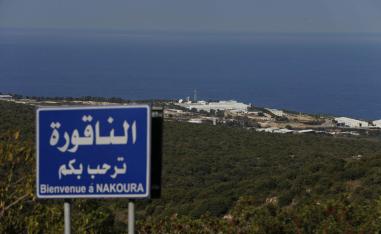 حزب الله ينقلب على تفاؤل لبنان بمفاوضات الترسيم