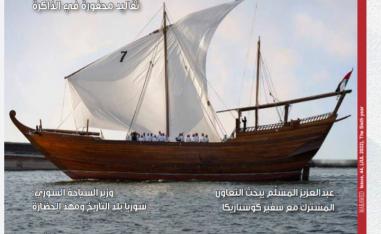 'مراود'