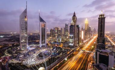 أبراج الإمارات