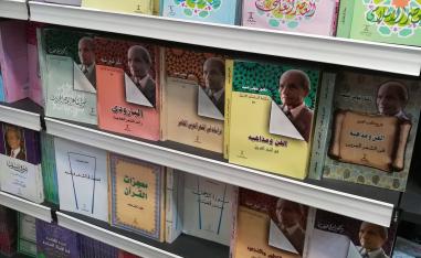 شوقي ضيف