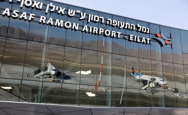 مطار اسرائيلي مرفوض أردنيا وفلسطينيا