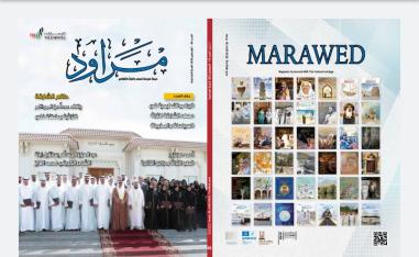 مراود