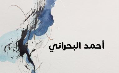 موتائيل'