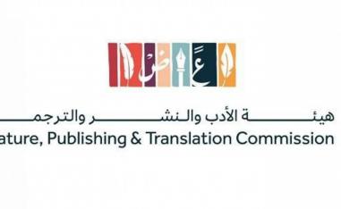 600 دار نشر في معرض جدة الدولي للكتاب