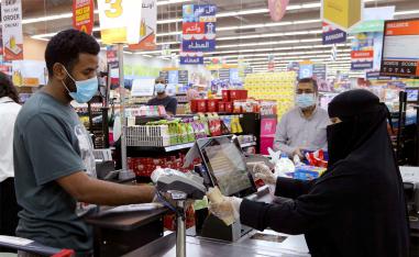 Saudi supermarket