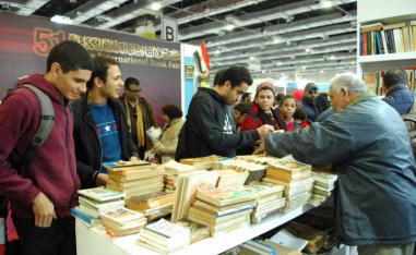 معرض القاهرة للكتاب