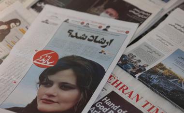 صفحات من جريدة إيرانية تتناول مقتل الفتاة مهسا أميني
