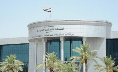 المحكمة الاتحادية العليا تحسم في دعوى حل البرلمان العراقي