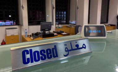 شلل في الخدمات المالية يفاقم متاعب اللبنانيين