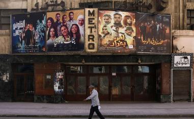 السينما المصرية