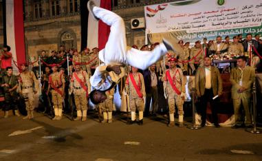 استعراض رياضي وسط صنعاء