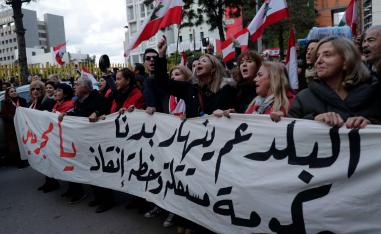المودعون في لبنان شاركوا في احتجاجات امام البنوك