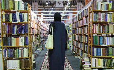 الشارقة الدولي للكتاب