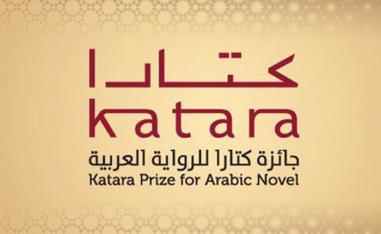 تحتفل المؤسسة العامة للحي الثقافي «كتارا»، بالأسبوع العالمي للرواية من 13 إلى 20 أكتوبر