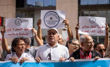 مُتظاهرون مغاربة: تقليص تأشيرات شنغن "احتقار استعماري"