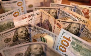 Egyptian pound