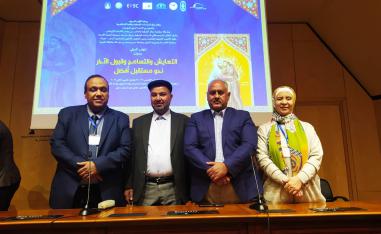 مؤتمر 'التعايش والتسامح وقبول الآخر.. نحو مستقبل أفضل'