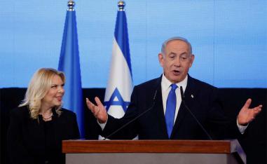 Netanyahu