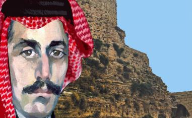 'حارسة'
