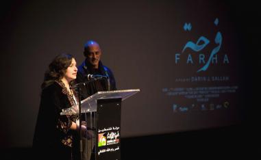 'فرحة'