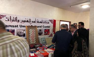 'لمسة أمي'