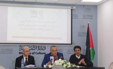 جوائز دولة فلسطين في الآداب والفن