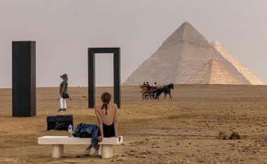 مصر