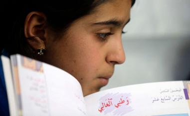 اللغة العربية