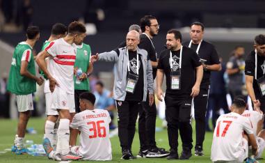الزمالك