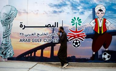 العراق يستضيف كأس الخليج بعد أكثر من 40 عاما
