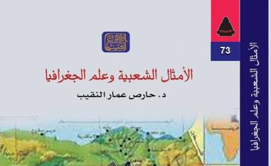 كتاب