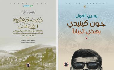 كتب