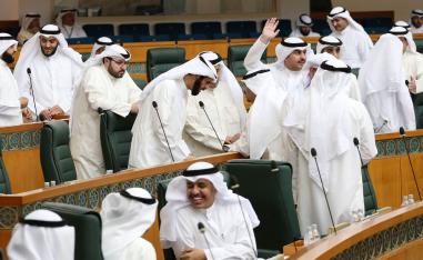 أعضاء في مجلس الأمة الكويتي