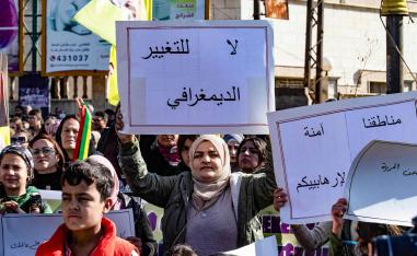 تظاهرة كردية في القامشلي
