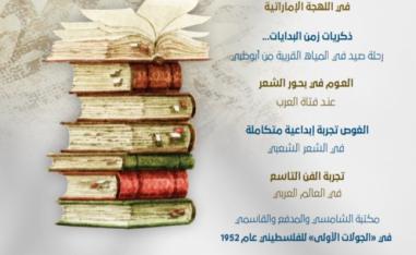 تراث
