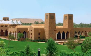 مركز عبدالرحمن السديري الثقافي