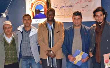  'إضاءات اللّوتس'