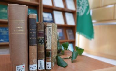 كتب نادرة