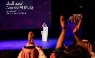 مهرجان أفلام السعودية