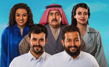 أعمال درامية