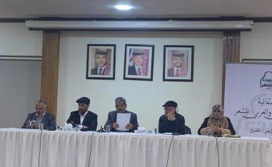 أمسية شعرية