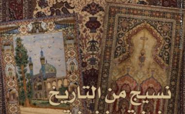 'العربي'