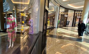مول في الامارات