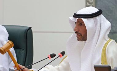 مرزوق الغانم يعلن تأجيل جلسات البرلمان إلى ما بعد عيد الفطر