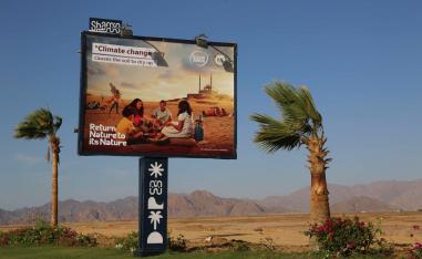 مصر